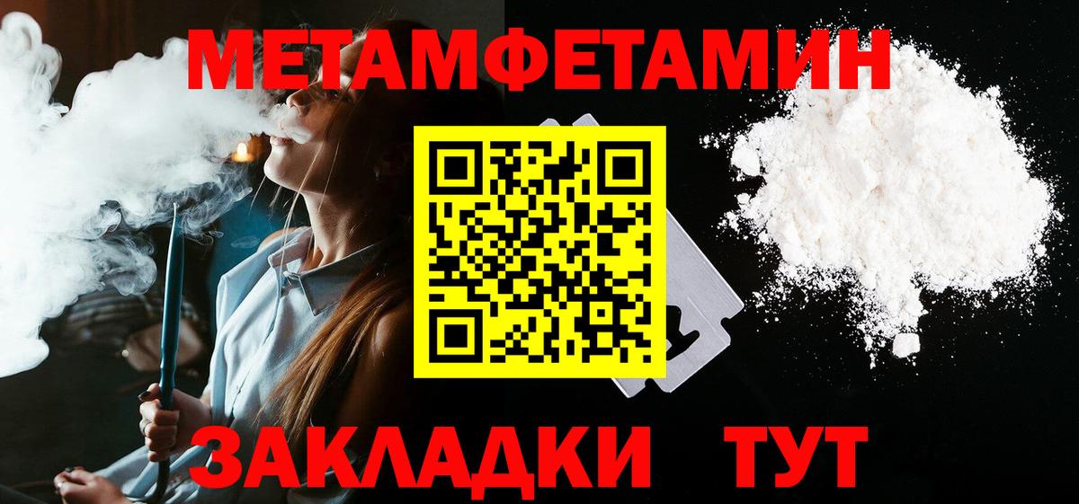 Амфетамин  Вход с VPN  АМФЕТАМИН  Балаково  Amphetamine 97% 