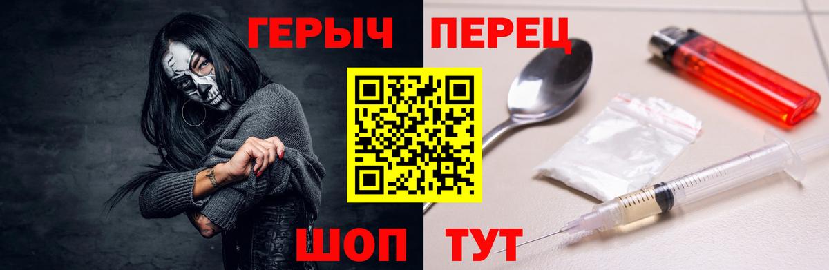 Героин VHQ Балаково