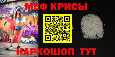 спайс Балашиха