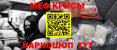таблы Балаково