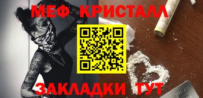 спайс Балашиха