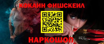 таблы Балаково