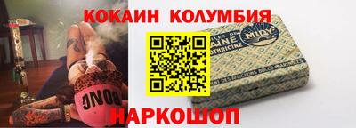 спайс Балашиха