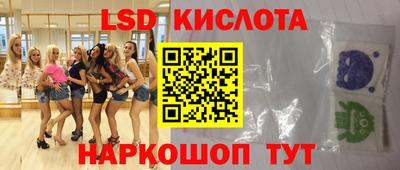 спайс Балашиха