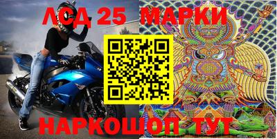 таблы Балаково