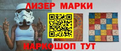 таблы Балаково