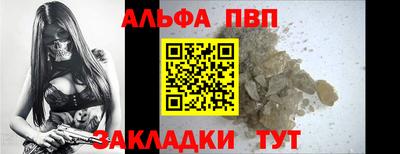 таблы Балаково