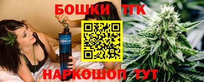 спайс Балашиха