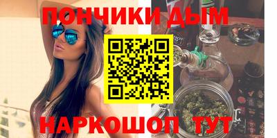спайс Балашиха