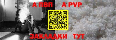 спайс Балашиха