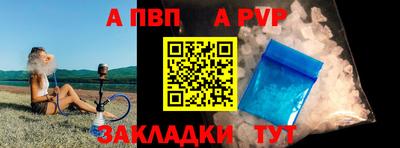 таблы Балаково