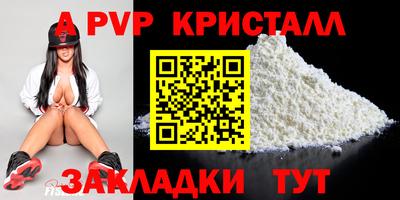 спайс Балашиха