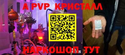 таблы Балаково