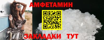 спайс Балашиха
