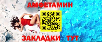 скорость Берёзовский