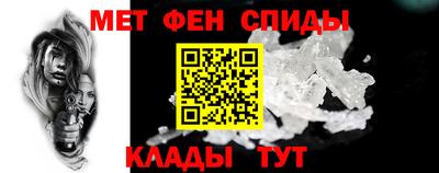 спайс Балашиха