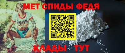 таблы Балаково
