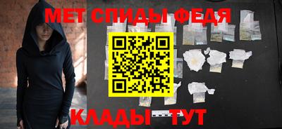 таблы Балаково