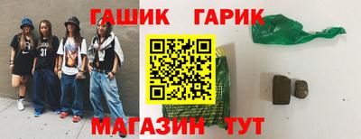 спайс Балашиха