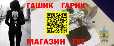 таблы Балаково