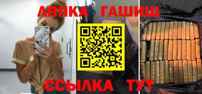 шишки Балахна