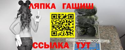 таблы Балаково