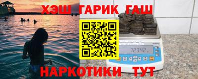 таблы Балаково
