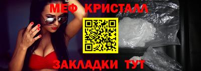 таблы Балаково