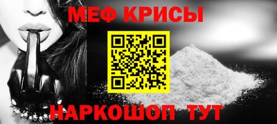 спайс Балашиха