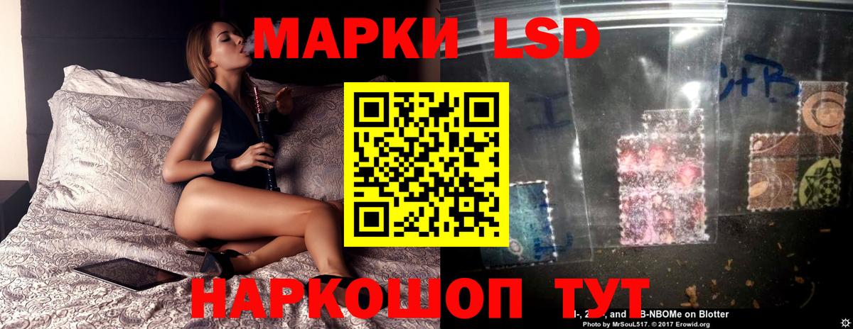 Лсд 25 экстази кислота  hydra онион  ЛСД экстази ecstasy  Балаково  Вход с VPN 