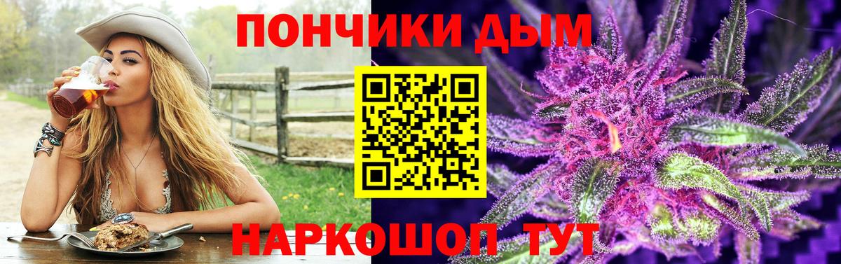 Конопля марихуана Балаково