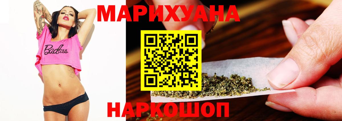 Балаково  Марихуана конопля  Бошки Шишки MAZAR  Вход с VPN  Шишки марихуана Ganja 